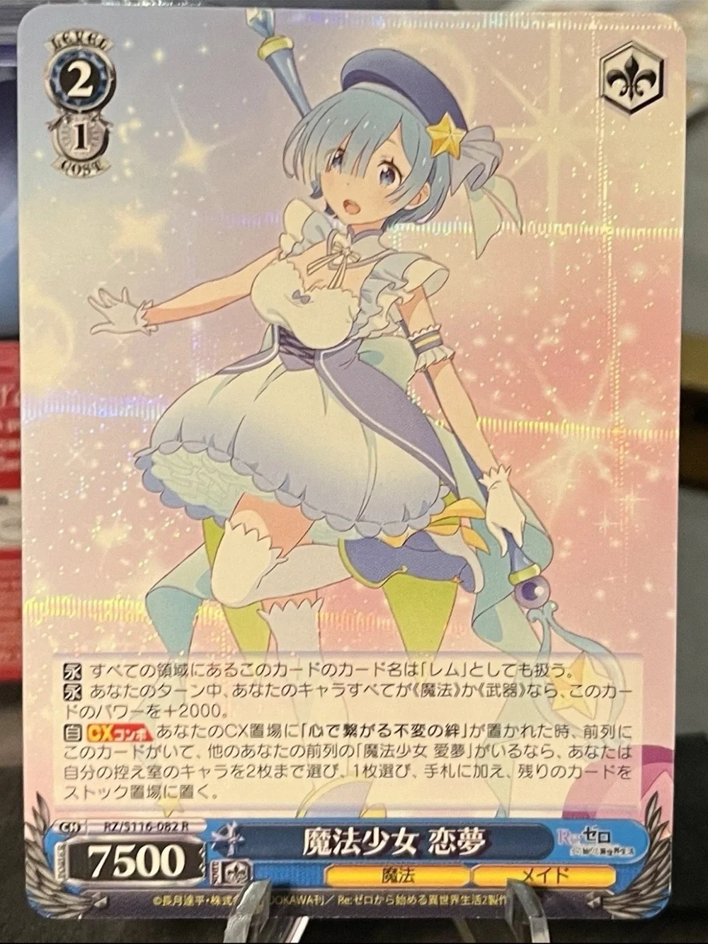 Weiss Schwarz Re:Zero Vol. 3 Various Rem cards (6 Cards) Japanese Rare & RR